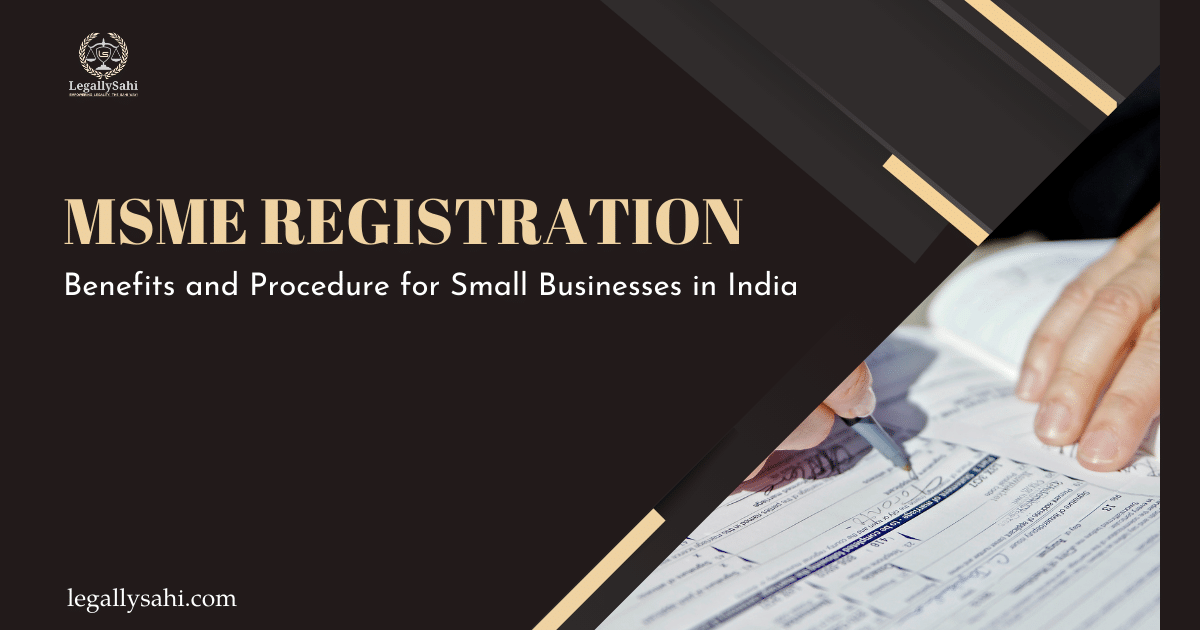 MSME registration benefits